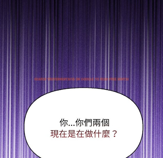 查看漫画美魔女都愛我 - 第11話 - sayhentaiz.net中的4325572图片