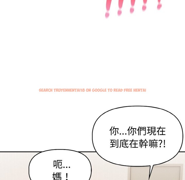 查看漫画美魔女都愛我 - 第11話 - sayhentaiz.net中的4325575图片