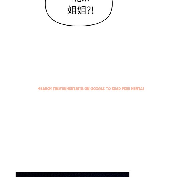 查看漫画美魔女都愛我 - 第11話 - sayhentaiz.net中的4325577图片