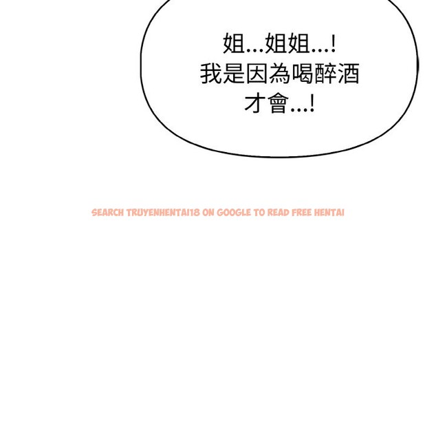 查看漫画美魔女都愛我 - 第11話 - sayhentaiz.net中的4325584图片