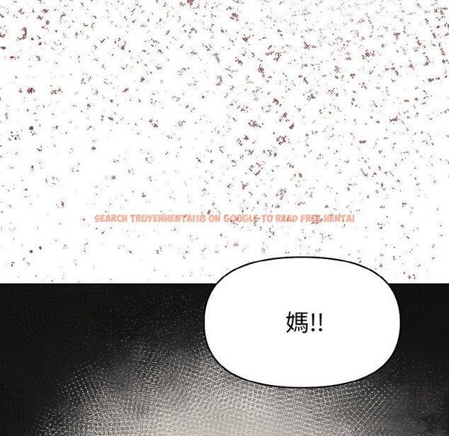 查看漫画美魔女都愛我 - 第11話 - sayhentaiz.net中的4325591图片