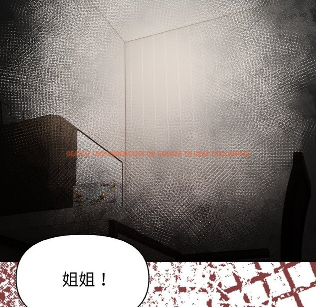 查看漫画美魔女都愛我 - 第11話 - sayhentaiz.net中的4325592图片