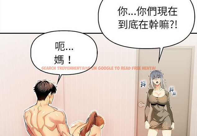 查看漫画美魔女都愛我 - 第12話 - sayhentaiz.net中的4325597图片