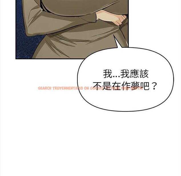 查看漫画美魔女都愛我 - 第12話 - sayhentaiz.net中的4325601图片