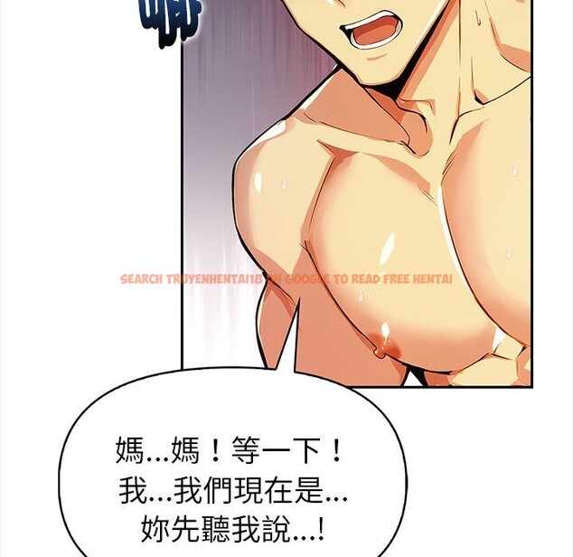 查看漫画美魔女都愛我 - 第12話 - sayhentaiz.net中的4325603图片