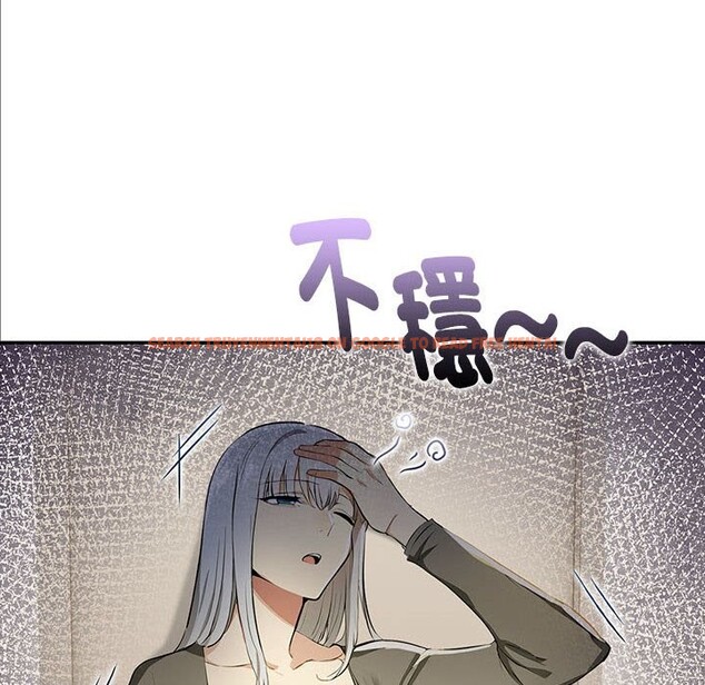 查看漫画美魔女都愛我 - 第12話 - sayhentaiz.net中的4325607图片