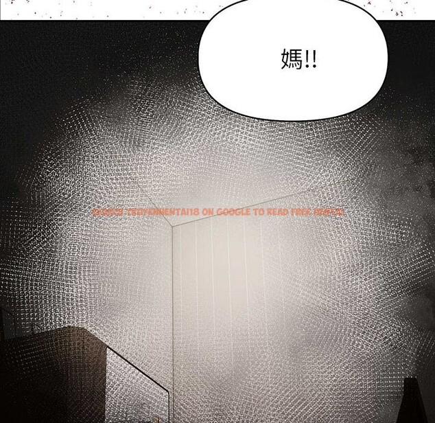 查看漫画美魔女都愛我 - 第12話 - sayhentaiz.net中的4325613图片