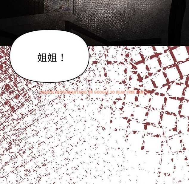 查看漫画美魔女都愛我 - 第12話 - sayhentaiz.net中的4325614图片