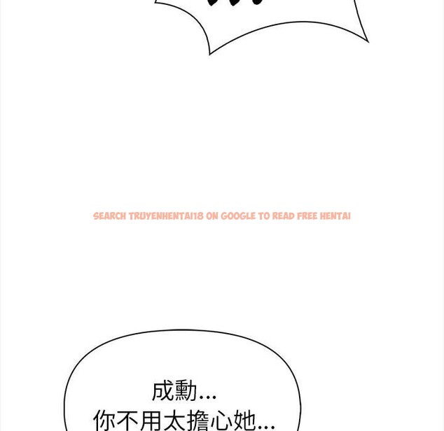 查看漫画美魔女都愛我 - 第12話 - sayhentaiz.net中的4325629图片