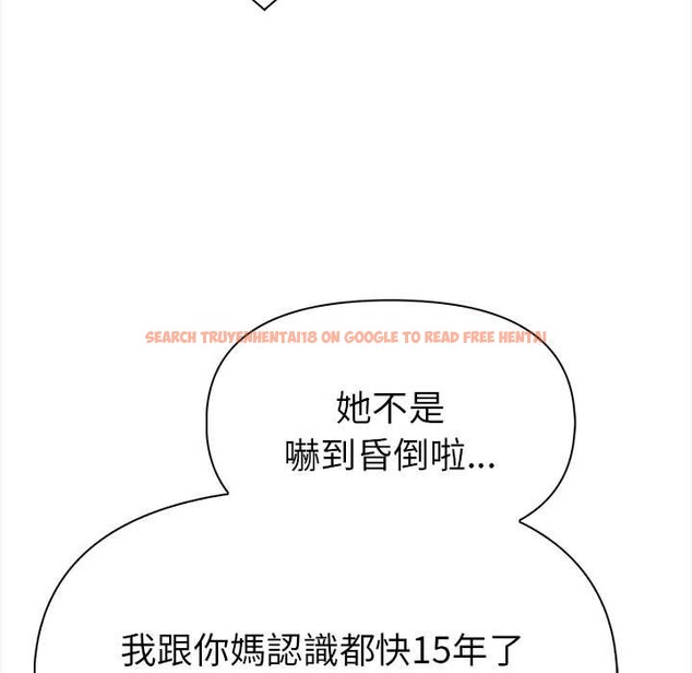 查看漫画美魔女都愛我 - 第12話 - sayhentaiz.net中的4325632图片