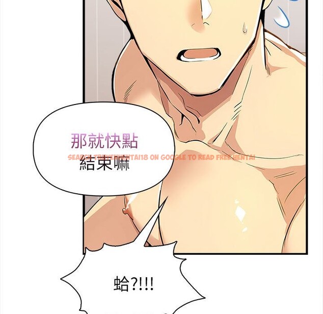 查看漫画美魔女都愛我 - 第12話 - sayhentaiz.net中的4325638图片