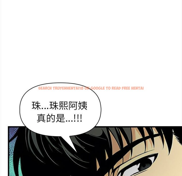 查看漫画美魔女都愛我 - 第12話 - sayhentaiz.net中的4325642图片