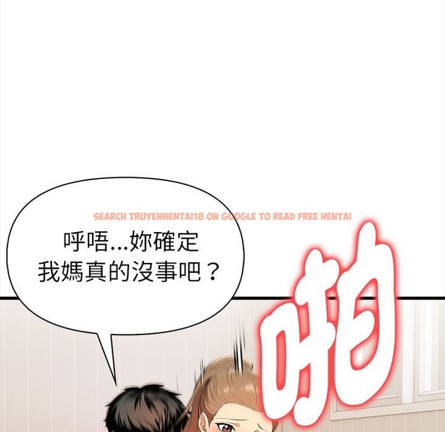 查看漫画美魔女都愛我 - 第12話 - sayhentaiz.net中的4325648图片