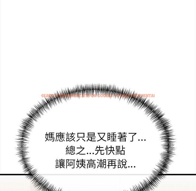 查看漫画美魔女都愛我 - 第12話 - sayhentaiz.net中的4325659图片