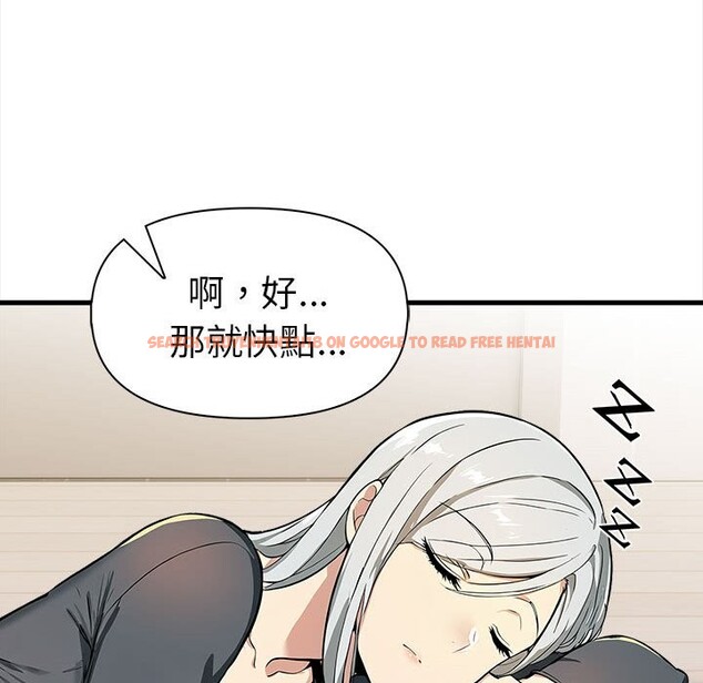 查看漫画美魔女都愛我 - 第12話 - sayhentaiz.net中的4325671图片