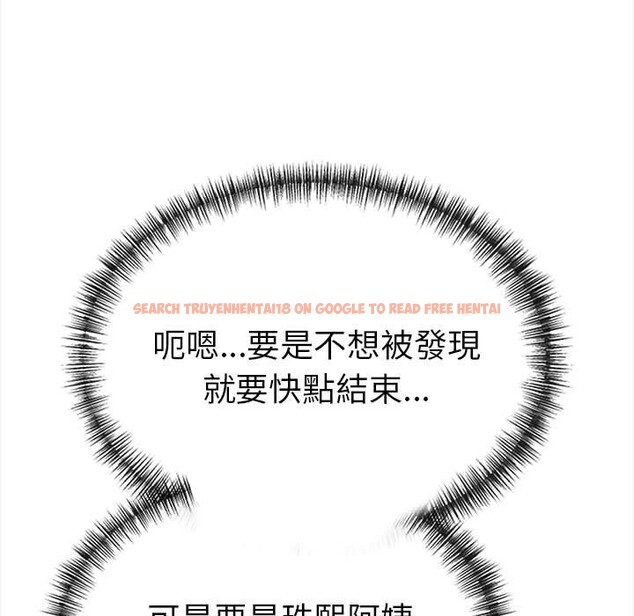 查看漫画美魔女都愛我 - 第12話 - sayhentaiz.net中的4325676图片