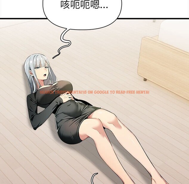 查看漫画美魔女都愛我 - 第12話 - sayhentaiz.net中的4325701图片