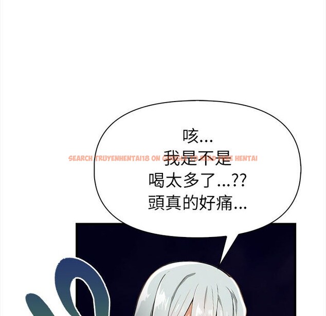 查看漫画美魔女都愛我 - 第12話 - sayhentaiz.net中的4325703图片