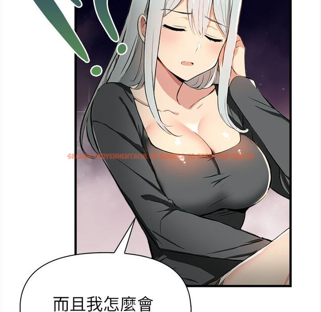 查看漫画美魔女都愛我 - 第12話 - sayhentaiz.net中的4325704图片