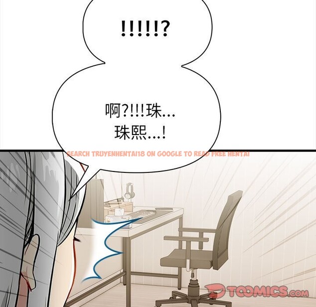 查看漫画美魔女都愛我 - 第12話 - sayhentaiz.net中的4325706图片