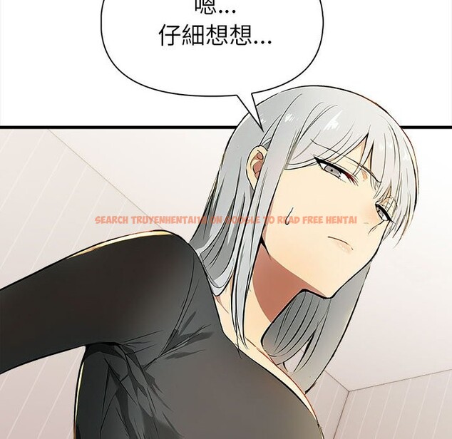 查看漫画美魔女都愛我 - 第12話 - sayhentaiz.net中的4325711图片