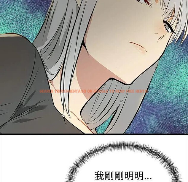 查看漫画美魔女都愛我 - 第12話 - sayhentaiz.net中的4325717图片