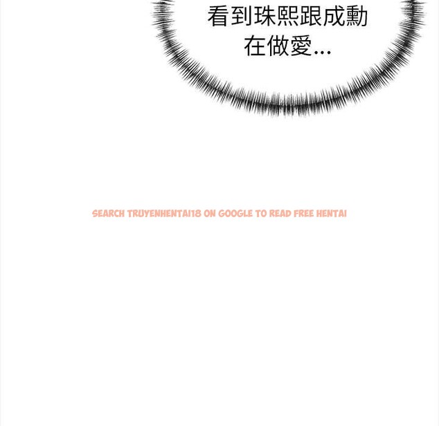 查看漫画美魔女都愛我 - 第12話 - sayhentaiz.net中的4325718图片