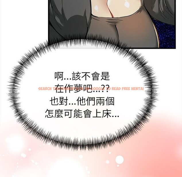 查看漫画美魔女都愛我 - 第12話 - sayhentaiz.net中的4325720图片