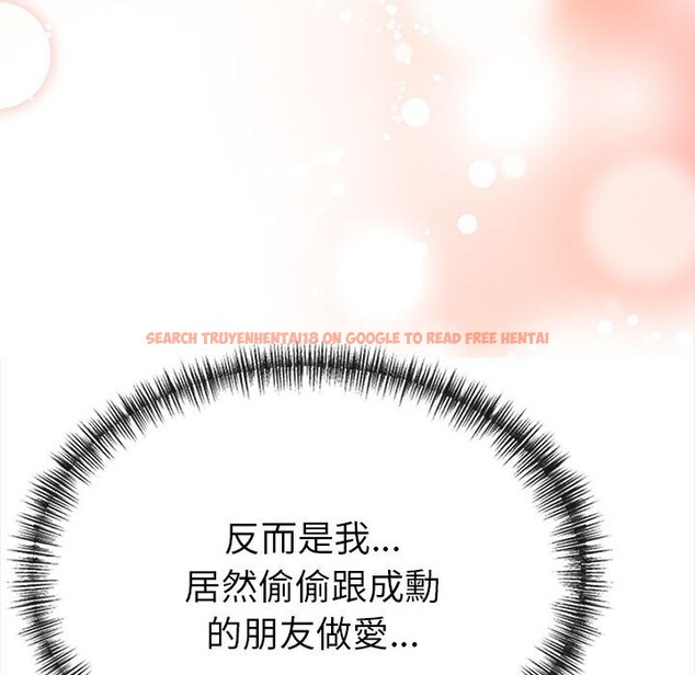 查看漫画美魔女都愛我 - 第12話 - sayhentaiz.net中的4325723图片