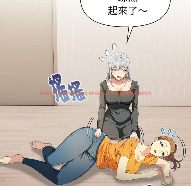 查看漫画美魔女都愛我 - 第12話 - sayhentaiz.net中的4325729图片