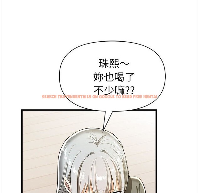 查看漫画美魔女都愛我 - 第12話 - sayhentaiz.net中的4325731图片