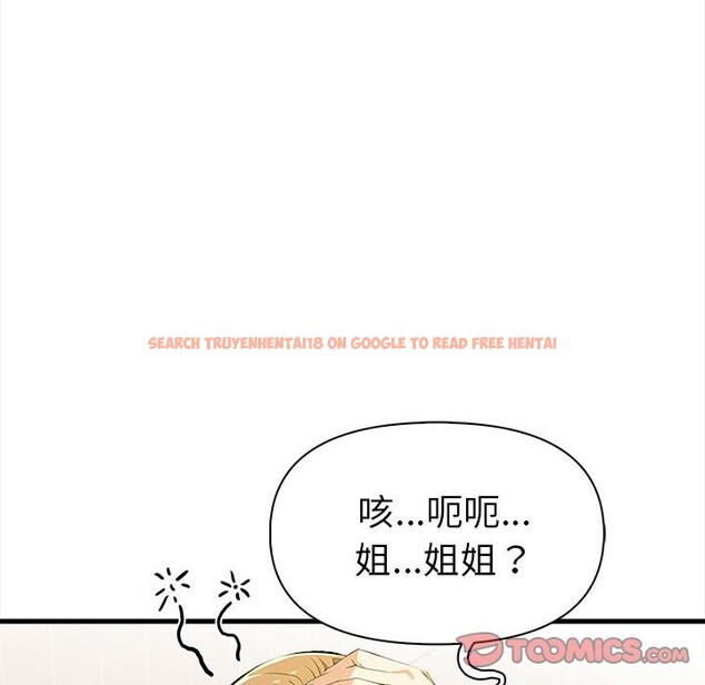 查看漫画美魔女都愛我 - 第12話 - sayhentaiz.net中的4325733图片