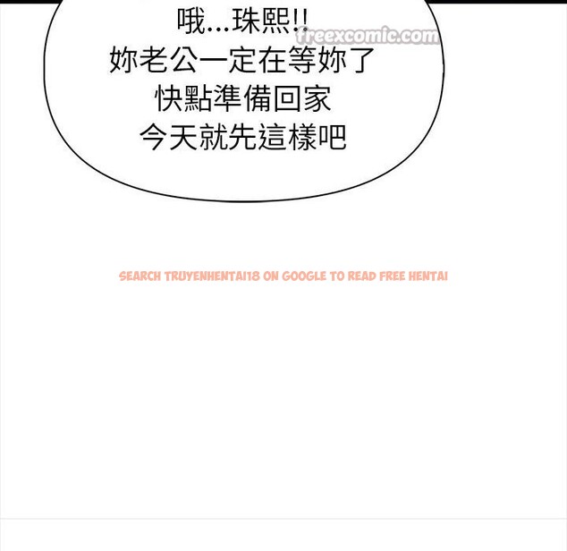 查看漫画美魔女都愛我 - 第12話 - sayhentaiz.net中的4325735图片