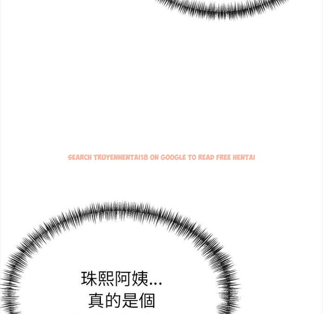 查看漫画美魔女都愛我 - 第12話 - sayhentaiz.net中的4325742图片