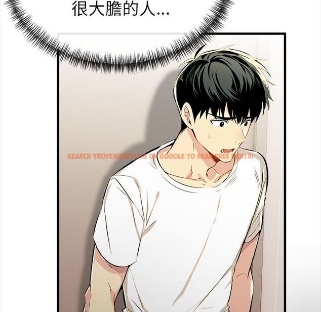 查看漫画美魔女都愛我 - 第12話 - sayhentaiz.net中的4325743图片