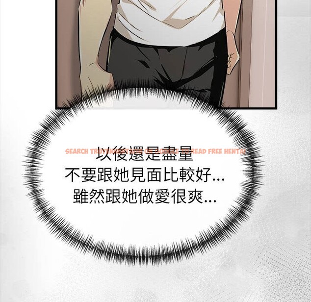 查看漫画美魔女都愛我 - 第12話 - sayhentaiz.net中的4325744图片