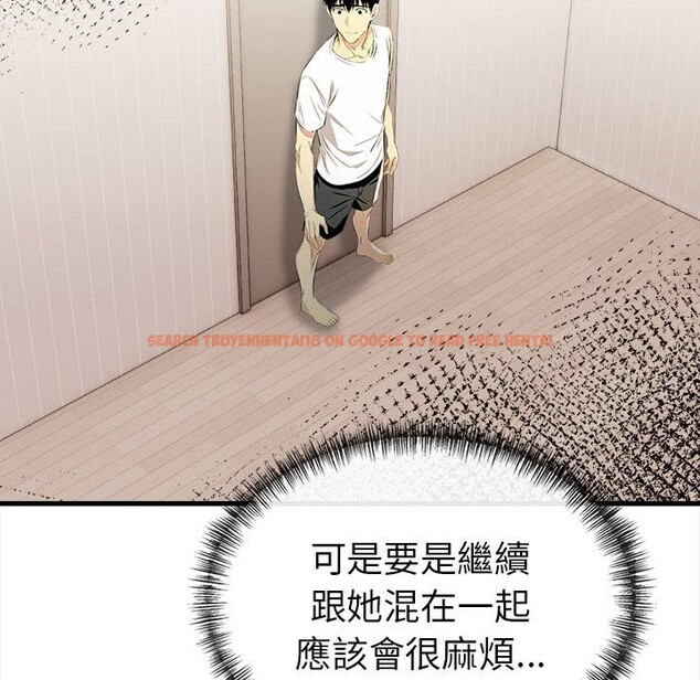 查看漫画美魔女都愛我 - 第12話 - sayhentaiz.net中的4325746图片