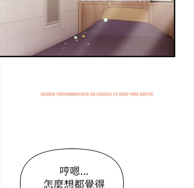 查看漫画美魔女都愛我 - 第12話 - sayhentaiz.net中的4325751图片