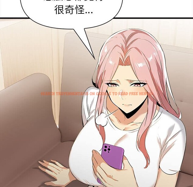 查看漫画美魔女都愛我 - 第12話 - sayhentaiz.net中的4325752图片