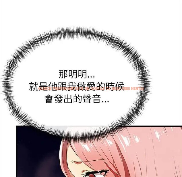 查看漫画美魔女都愛我 - 第12話 - sayhentaiz.net中的4325757图片