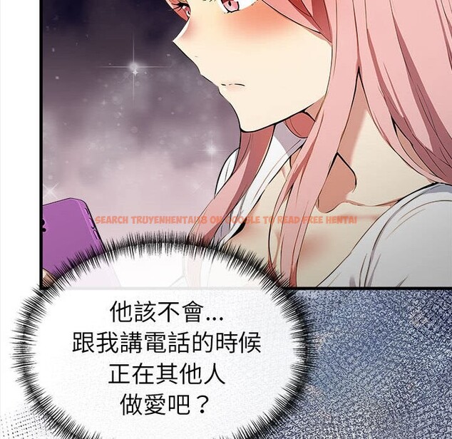 查看漫画美魔女都愛我 - 第12話 - sayhentaiz.net中的4325758图片