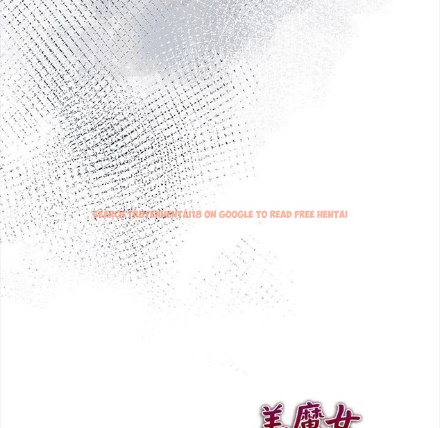 查看漫画美魔女都愛我 - 第12話 - sayhentaiz.net中的4325762图片