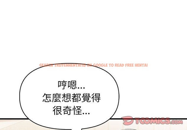 查看漫画美魔女都愛我 - 第13話 - sayhentaiz.net中的4325766图片