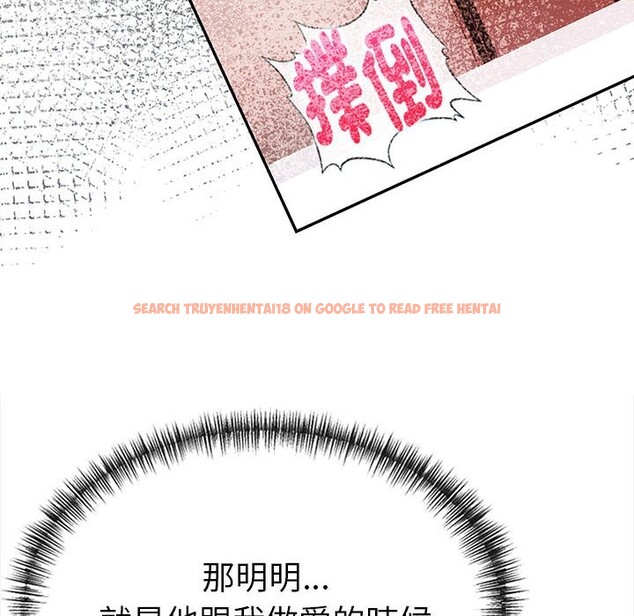 查看漫画美魔女都愛我 - 第13話 - sayhentaiz.net中的4325771图片