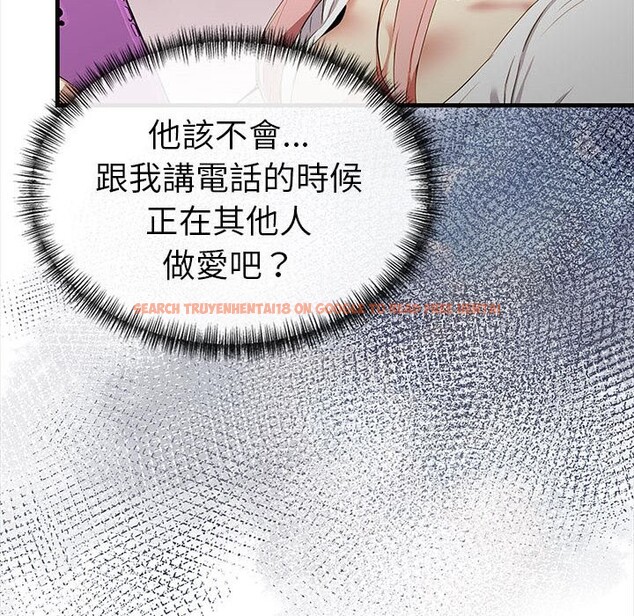 查看漫画美魔女都愛我 - 第13話 - sayhentaiz.net中的4325773图片