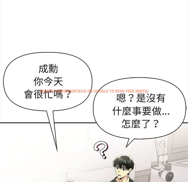 查看漫画美魔女都愛我 - 第13話 - sayhentaiz.net中的4325782图片