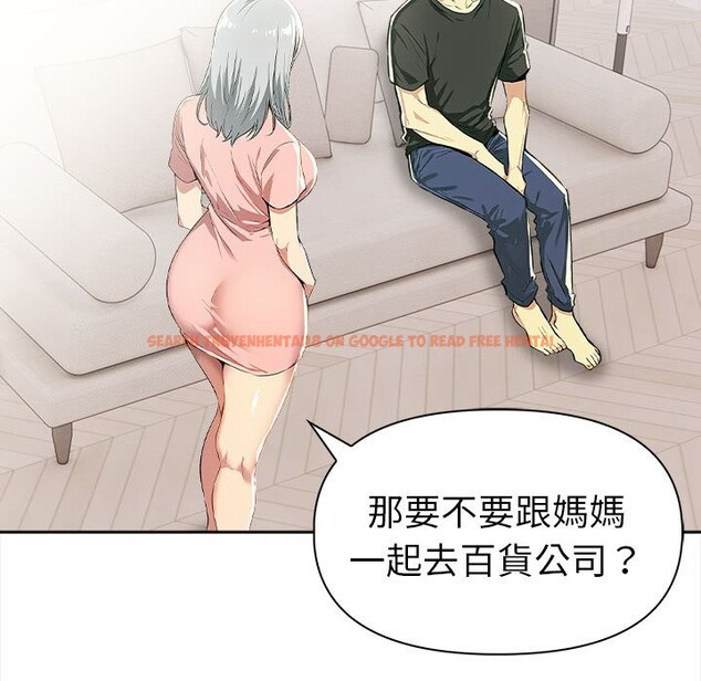 查看漫画美魔女都愛我 - 第13話 - sayhentaiz.net中的4325783图片