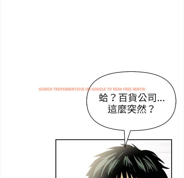 查看漫画美魔女都愛我 - 第13話 - sayhentaiz.net中的4325784图片