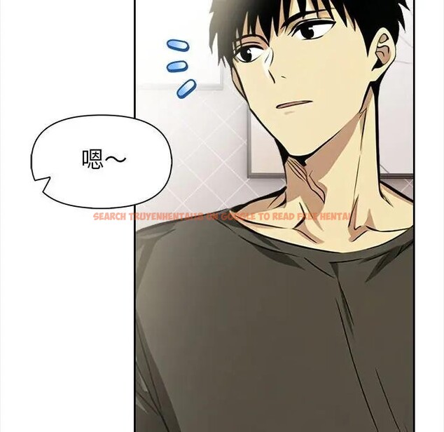 查看漫画美魔女都愛我 - 第13話 - sayhentaiz.net中的4325785图片