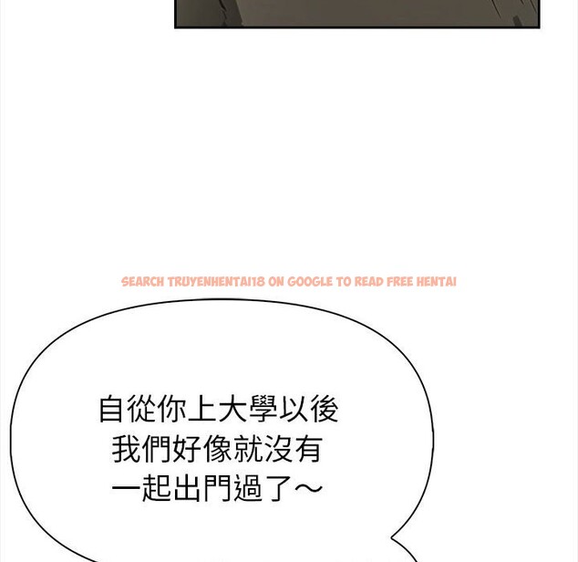 查看漫画美魔女都愛我 - 第13話 - sayhentaiz.net中的4325786图片